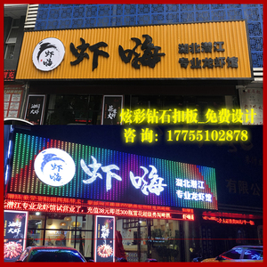 【全彩三维扣板】全彩三维扣板品牌,价格 - 阿里巴巴