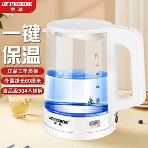 烧水壶玻璃家用电热水壶养生保温一体开水壶大容量自动断电煮茶器