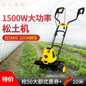 【电锄头农具电动挖土】电锄头农具电动挖土品牌,价格 - 阿里巴巴