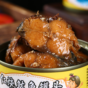 广信8罐装红烧香辣鲅鱼罐头即食海鲜鱼类马鲛鱼罐头150gx8罐/12罐