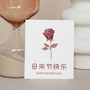 简约英文母亲节贺卡玫瑰花郁金香康乃馨鲜花妈妈我爱你吊牌定制