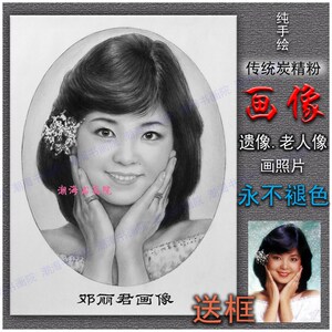 老人粉遗像炭精像画像素描彩色纯手绘人物肖像画定制头像画老照片