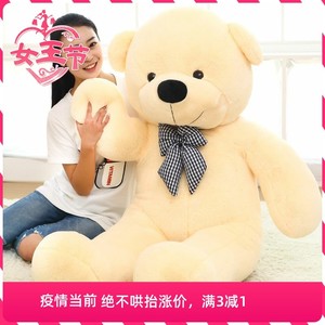超大熊毛绒玩具1-2m6m一米六泰迪一米八睡觉抱枕娃娃女生抱抱熊