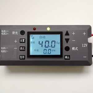 电动路盒b用gps智能施肥控制器 调路6肥电子肥盒4速器 12v24v通.
