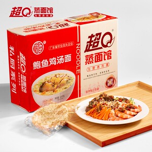 超q蒸面馆鲍鱼鸡汁面非油炸火锅早餐细面条挂面粗粮1600g整箱
