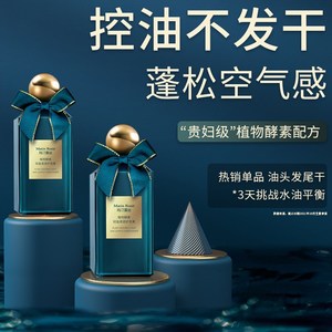 000人付款淘宝奇迹江南印象洗发露风之飘蝉润怡然檀韵玛汀露丝净油