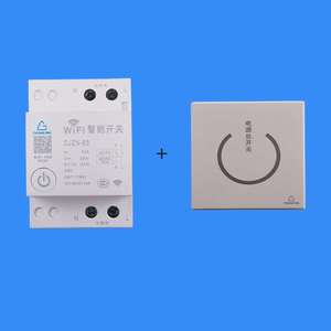 新品家庭能智配开关电源家用智能断路c器wifi总电箱遥控大功率远