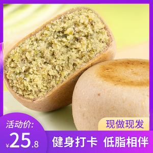 古溪田绿豆粗粮饼低脂手工传统老式糕点老人怀旧小零食单独包装