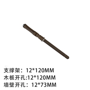 墙壁支撑架转角