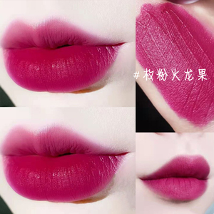 火龙果色口红送女朋友适合学生用的素颜淡妆提升气色不沾杯不掉色