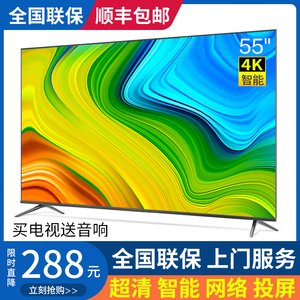 康ۣ佳4K55寸液晶电视机高清65智能WIFi平板32网络80家用46特价