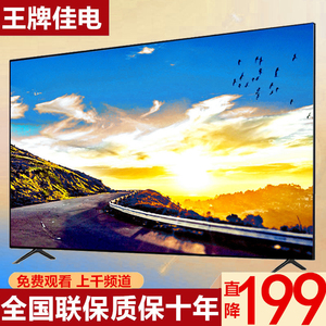 【下电视机】下电视机品牌,价格 - 阿里巴巴