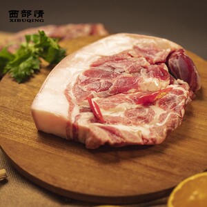西部情香格里拉藏香猪梅花肉500g森林放养黑土猪梅头肉有机猪肉