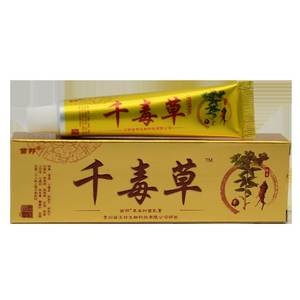 正品贵州苗邦千毒草乳膏 皮肤抑菌止痒草本软膏 江西