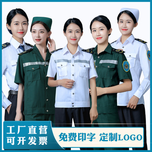 中国卫生疾控应急服装120急救工作服女司机急诊科医生白色工作装