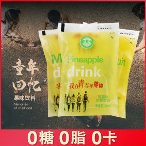 tb244033262淘宝239冰袋汽水8090后怀旧零食冰袋老式儿时回忆饮料