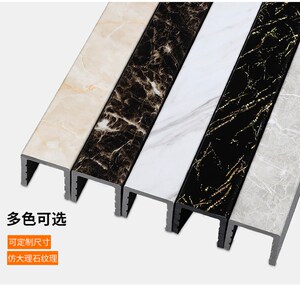 淋浴房挡水条浴室卫生间隔水w一字型pvc地面阻水条塑料加高防水条