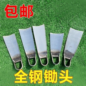 锄头硬木把挖笋锄头农用全钢挖地老式除草挖土挖笋农具种菜多功能