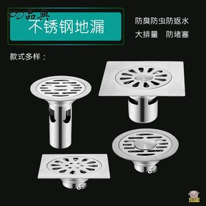 卫生间304不锈钢防臭气地漏洗衣机两用浴室阳台隔虫臭过滤地漏器