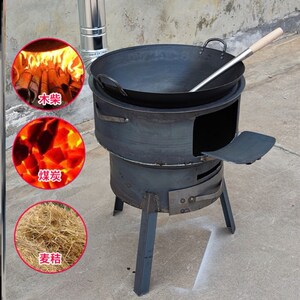 材火炉节能无烟大铁锅新型灶炉用柴火灶农村家用烧火柴烧木柴移动