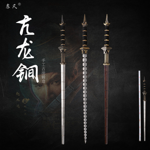 龙泉东凡宝剑亢龙锏狄仁杰四大影视 十八般兵器花纹钢 未开刃