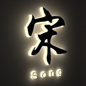 新款c立体光告字定做户外门围a工地头挡背景板招牌制作发广字亚.