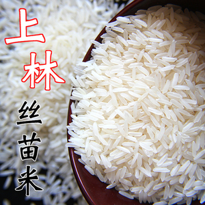 广西上林大米长粒细米丝苗米香米煲仔饭用米十斤装真空包装不抛光