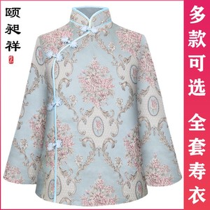 寿衣女全套 老人女士偏襟唐装七件套 年轻过世送老殡葬用品颐昶祥