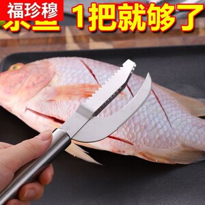 【杀鱼刀具专用刀德国】杀鱼刀具专用刀德国品牌,价格 - 阿里巴巴