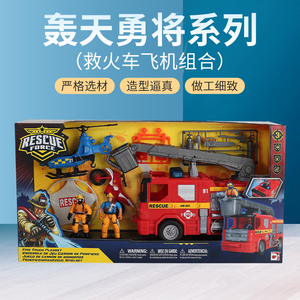 Chap Mei集多美轰天勇将救火车飞机组合消防车直升机儿童模型玩具