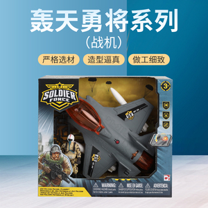 Chap Mei集多美轰天勇将战机战斗机有声光飞行员儿童军事模型玩具