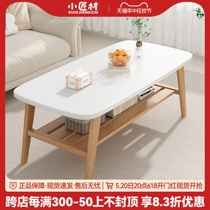 茶几客厅家用2024新款小户型可折叠实木桌子简约现代日式茶桌餐桌