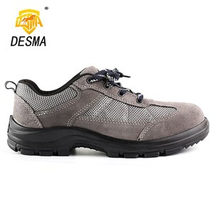 德士马劳保鞋