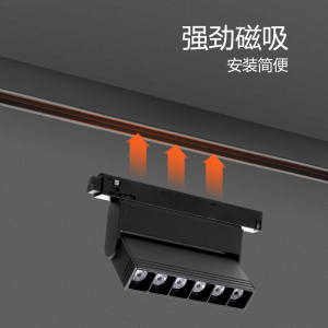 公牛磁吸轨道灯嵌入式led无主灯客厅家用明装天花板灯导轨线条灯