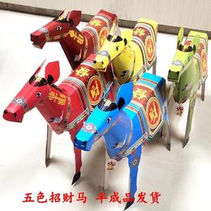 金条纸半成品纸扎纸活半成品五彩纸马金条元宝黄纸烧纸清明周年烧