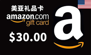 【现货秒发】30美金 美国亚马逊礼品卡amazon giftcard美亚礼品卡