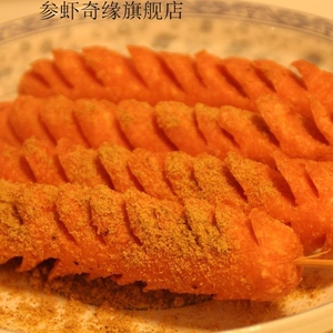 a郑伟强淘宝美国厨师牌高级鸡肉肠340g 10根装火锅