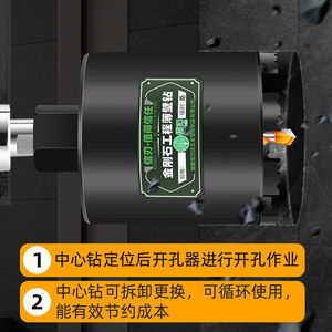 线盒开孔a器墙面暗盒开槽插座86底盒带定位打孔加气块电工开槽神