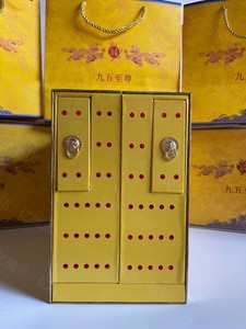 x022跨年恋爱周m年大重九礼盒送男朋友的生日音乐烟盒包装春节礼