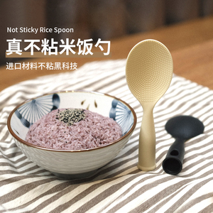 韩国不粘米饭勺家用可立式不沾铲子盛电饭煲耐高温食品级打饭勺子