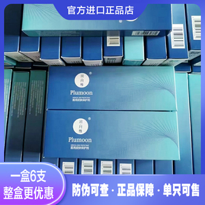 正品润月雅水光针玻尿酸原液 补水保湿改善细纹收缩毛孔可查防伪