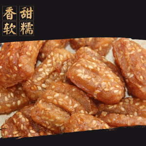 300人付款淘宝夏津益和成糕点山东临沂特产土特产正月十五糕点知否