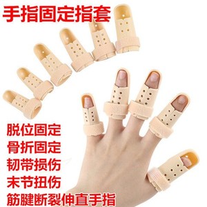 手指歪斜矫正器关节弯曲外翻小拇指变形内扣分指板钢琴骨折固定器