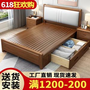 1.2米实木床现代简约南康家具1米5抽屉1.8软靠双人床1.35单人床