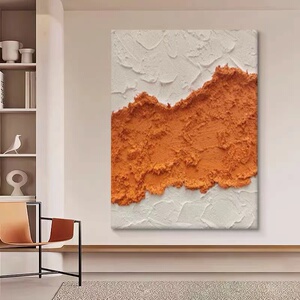客厅手绘油画极简砂岩橙色系立体艺术装饰壁画玄关抽象厚肌理挂画
