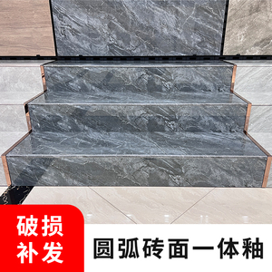 楼梯踏步瓷砖一体式广东佛山木纹瓷砖素色柔光一体式仿通体大理石