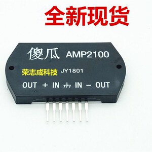 功放模块 超级 傻瓜王15o0 双150w amp150 d-150w amp2100