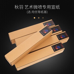 【微喷印刷机】微喷印刷机品牌,价格 - 阿里巴巴