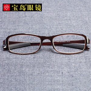 【索柏老花镜】索柏老花镜品牌,价格 - 阿里巴巴