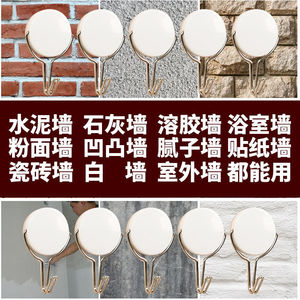 石灰墙专用挂钩粘钩白灰墙强力家用承重墙壁挂钩粉刷墙大墙面宿舍
